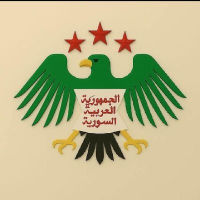 احب الجميع وأحب الخير للجميع احب وطني سورية بلدي العزيز خالية من الطغاة والمجرمين والشبيحة