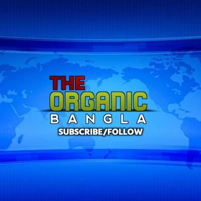 News authenticity is everywhere, always with you, Organic Bangla