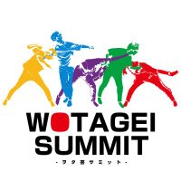 【公式】WOTAGEI_SUMMIT (@wotagei_summit) 's Twitter Profile