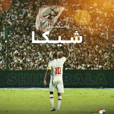 “وتكتشف فجأة أنك لا تريد أن تكون الأفضل في هذا العالم. كل ما تريده أن تجلس هادئ البال معتدل المزاج، لا تأبه لأي شيء وراضٍ عن كل شيء.”