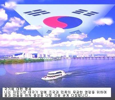 대한민국의 당당한 국민으로서 철밥통 막강파워 언론노조는 손오공의 마술봉 같은 언론의 자유를 이념의 노예로 만들지 마시고 뼈를깎는 자기반성과 개혁으로 중립적인 공정방송을 만들어 가기를, 바른교육을 위한 절대과제 전교조 해체를 촉구하는 1인 입니다.