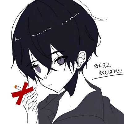 Pellicule115558's profile picture. 闘病垢 趣味垢

写真好きです！