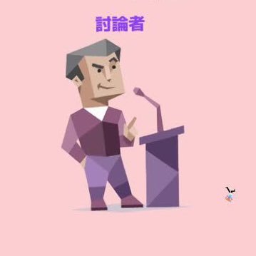 entpxxxxxx's profile picture. 21/大学生/コミュ障/低身長/🐙/38即/元祖女体コミット