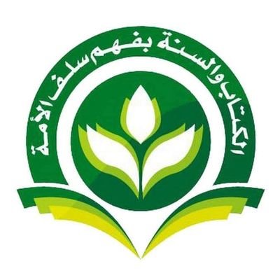 1hadeth's profile picture. لنشر العلم النافع ☝️