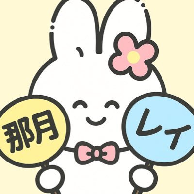 きいろいもちさんのプロフィール画像