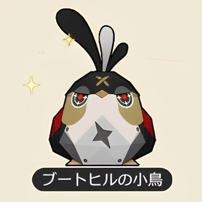 キトさんと呼ばれると喜びます。20↑男 スタレ、ゼンゼロをプレイしてます! 楽しく交流したい😆 推しはブートヒル、ヒューゴ、イヴリン、邪兎屋箱推し 無言フォローいいね失礼します🙏 ゼンゼロは限定S無凸と餅だけを徹底してます