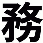 太郎くんさんのプロフィール画像