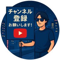 よるとーーーくch (@ch3qoeudfy10661) 's Twitter Profile