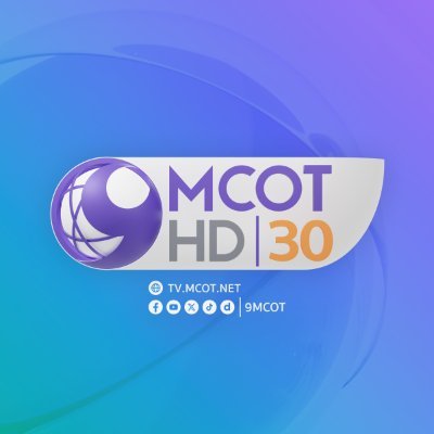 The official X account of Channel 9 MCOT HD 👉🏻 https://t.co/NlFab9C1u6