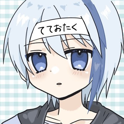 藍白コハク🍬👾さんのプロフィール画像