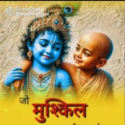 Aswinkumar60099's profile picture. Social influencer यादव विधर्मी नहीं होता कुछ दोगलों ने राजनीति मे गिरकर स्वयं को विधर्मी घोषित कर हमें बदनाम किया 🙏 जय श्री कृष्णा जय हिंदुत्व जय सनातन..