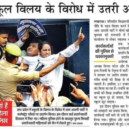 VimalKu22540912's profile picture. Gram panchayat election bhim nager gonda pin code 271122