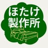 welovebed's profile picture. 群馬県にある日本製資材にこだわったマットレスとベッドの製造メーカーです。
1cm単位でのオーダーメイドができるので、部屋に合わせたりキャンピングカー用やクルーザー用の製品もお作りしています。マットレスとベッドでお悩みごとがありましたらお気軽にお問い合わせください。