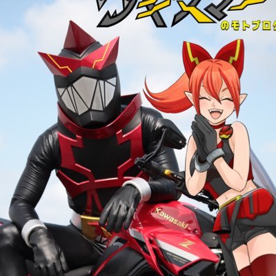 サキヌマー(酒の秘密結社)さんのプロフィール画像