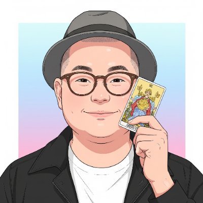 札占師・ウエイトタロット・ルノルマン・その他カード占いなど。『占い』と『スピリチュアル・霊感』は別物だと考えている人。『占い』は習得可能な技術でスピリチュアルや霊感は不要、とも考えている人。22時に翌日の占いを投稿します。