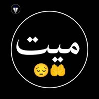 عايش عناد 🔥نشط الاان 🔥 (@m150000k) 's Twitter Profile