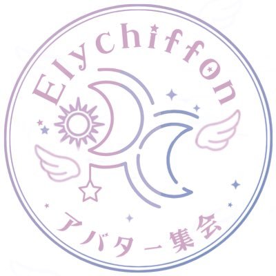 Elychiffon様のアバター、フレア・ラズリちゃんのファン主催集会です。 (非公式)原則毎月下旬の土曜日にて開催! 集会グループ :(https://t.co/YzRSwxC8Ok)集会内プチイベント等の開催もあります!プチイベント開催応募フォームは下記URLから!#Elychiffonアバター集会