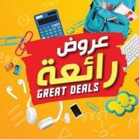 سوق الصين | الكترونيات ملابس (@shop4china) Twitter profile photo