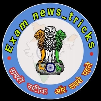 HELP HUMANITY//SUPPORT STUDENT।।NATURE LOVER/.TEACHER//EXAMS UPDATES/ MATHS TRICKS