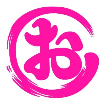茨城県鹿嶋市生まれ。かしまRCサーキット代表。鹿嶋ご当地アイドルプロジェクト代表。元エフエムかしまパーソナリティ。音楽活動やオリジナルグッズの製作販売をしつつ本業は【オカミ書店】本と事務用品のお店をしています!今はRCにドはまり中。
ユーチューブ→https://t.co/Fo08f1iRrt