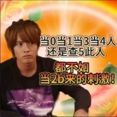 kou_soymilkk's profile picture. 無言フォロー失礼します//中国人🇨🇳//ウルトラマン//ウマ娘//尝试发点同人//English&日本語学习中//想和大家交朋友(ˊ˘ˋ*)♡//如果你想看我废话的话请走→@Riverjiang_kou