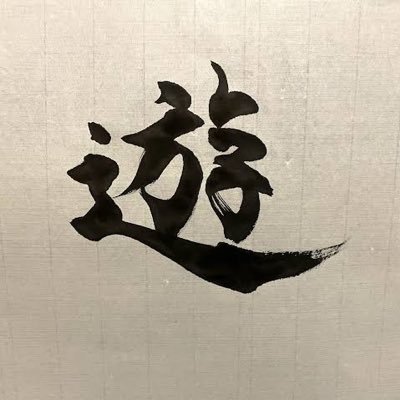 こんにちは。はじめまして。 コンテンツ販売初心者の方やアフィリエイト初心者の方向けにnote販売やBrainアフィリエイトで月収100万稼げるやり方を3000円で売っています。なかなか結果が出ない方はまずは月利益10万を目指してみましょう。