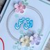 shaheen s' poetry (@islamhistory23) Twitter profile photo shaheen s' poetry (@islamhistory23) Twitter profile photo