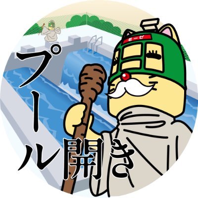 ながにゃん【長崎電気軌道 公式】㋹さんのプロフィール画像