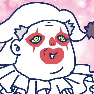 ノバナ🤡さんのプロフィール画像