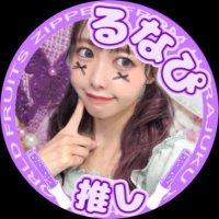 しづ様♡ありがとうございます♡ 感謝・ありがとうございます