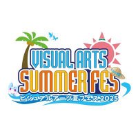 ビジュアルアーツ夏フェス 2025 (@va_shop_info) / X