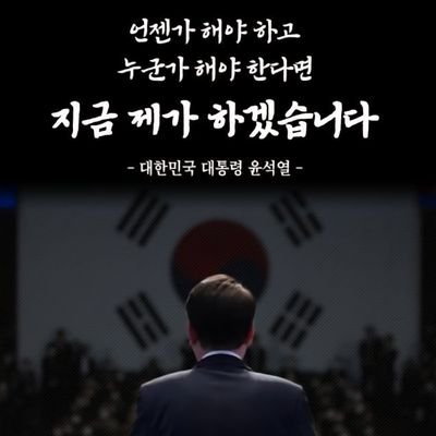choewon111859's profile picture. Fear not, be strong. God's peace empowers me. (Daniel 10:19)

Yoon again!!!