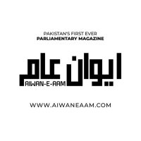 Aiwan-E-Aam ( ایوان عام) (@aiwaneaam) 's Twitter Profile