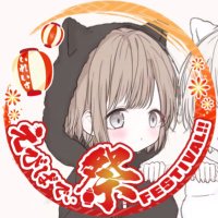 しお@さーもん (@shio_che) 's Twitter Profile