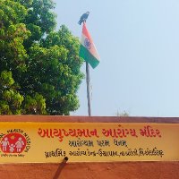 Aayushman Aarogya Mandir UCHAPAN (@phcuchapansbcc1) 's Twitter Profile