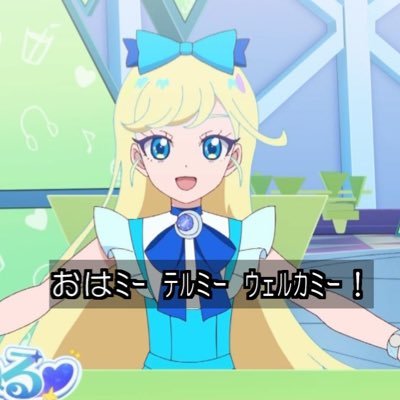 シャルーンのバルル デスカステラ