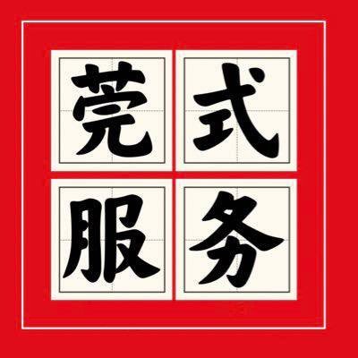 💋💋💈上门服务🈚️定金诚信经营🈵只做口碑❗️全国优秀外围模特❗️高端商务学生❗️萝莉❗️模特❗️主播❗️少妇❗️御姐❗️诚信经营 老牌经纪一二线城市可安排❗️ 闲聊勿加 , 咨询电报👉🏾 https://t.co/JfNcCBWeVt QQ去主号查看@keeb2849