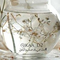 فرز الجمعه ☕ (@kaa_d2) 's Twitter Profile