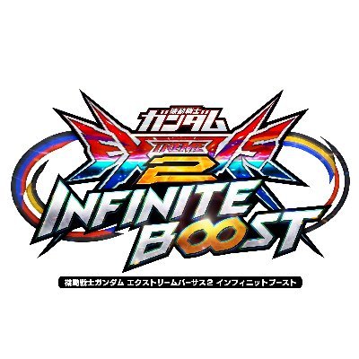 機動戦士ガンダムEXVS.シリーズ公式 on X: 