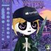 bandit Profile picture