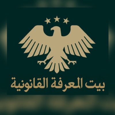هذه المجموعة -سورية مستقلة- قام بتأسيسها المستشار القانوني د.بشر عبد الإله ياقتي ويشاركه محامون ومتخصصون اخرون لتقديم الاستشارات القانونية ولنشر التعاميم