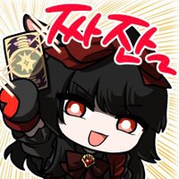 ์ (@yaachaecracker) 's Twitter Profile Photo ์ (@yaachaecracker) 's Twitter Profile Photo