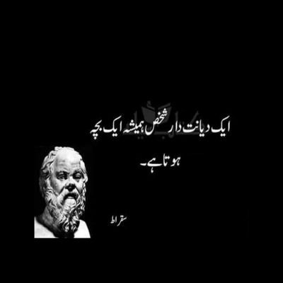 Plea_Bargain's profile picture. 