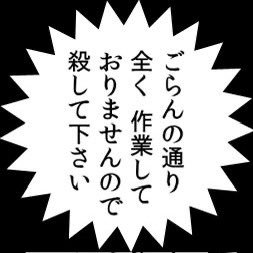 🍷ねなきゃ🍷さんのプロフィール画像