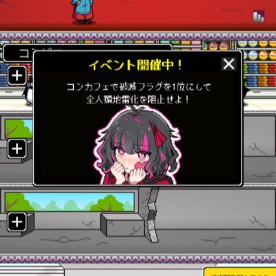 自分は全力回避フラグちゃんの破滅フラグくんが大好きで今度限定グッズを買いたいです 趣味はフラグちゃんの動画を見ることです