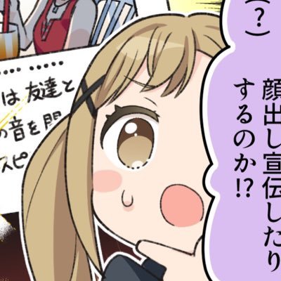 ロボアさんのプロフィール画像