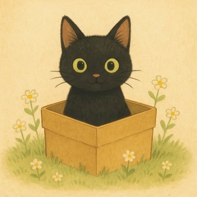 kuronyanx_'s profile picture. 【HSS型HSP/一人起業家のための黒乃式哲学】 行動できない違和感の正体を暴き「行動エネルギー」に変える論理を発信中。すべての悩みを行動エネルギーに変換。 HSPの違和感を力に。思考のOSを更新し、人生を創造主へ。 💡新しい創造の言葉のヒントを記事にしています。 🐈‍⬛猫と暮らす人。フォローすると知恵を得れます