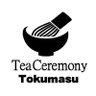 Matcha_Tokumasu's profile picture. 徳増茶道具専門店の公式アカウントです。月１のプレゼント企画も開催中🎁 「帛紗って何？正方形じゃないの？色は赤？朱？」そんな疑問にお答えさせていただきます。  楽天経済圏の方はこちら➡️https://t.co/3THgyq6agX お問い合わせは弊社ホームページをご利用ください⬇️