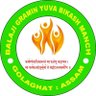 YuvaGramin's profile picture. A N.G.O provides service to the Mankind & To gather help and care for the Society,
Environment & to Animalkind.
FOUNDER: RIAZ RAHUL HAQUE