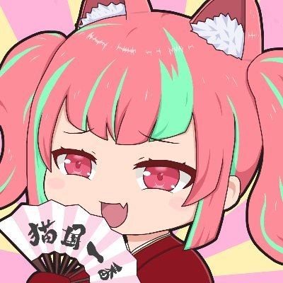 にゃん国の姫 すぱんこさんのプロフィール画像